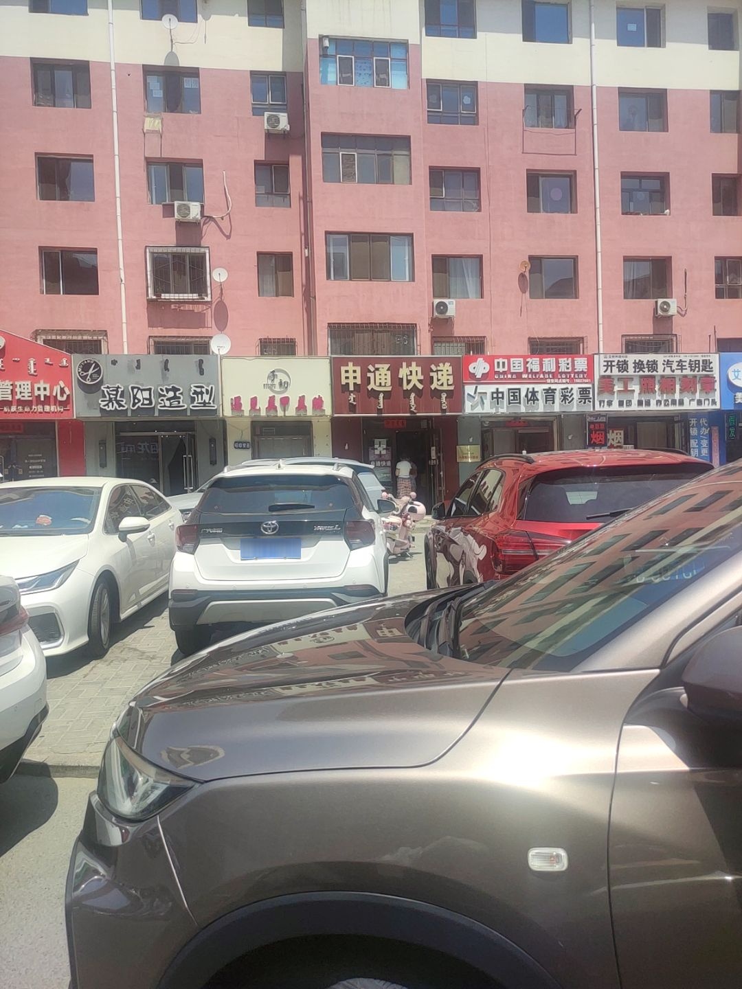 开锁换锁汽车钥匙