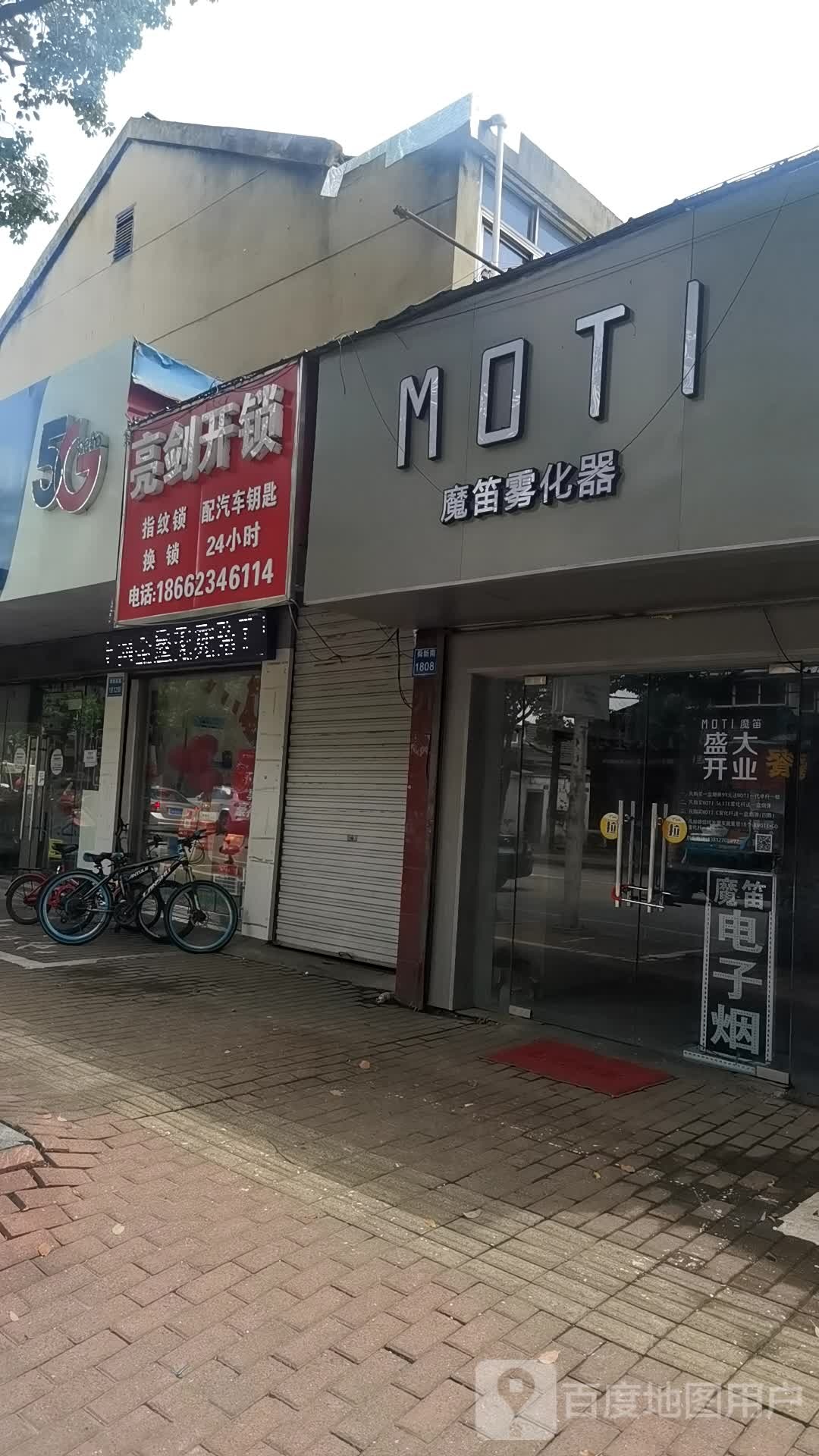 亮剑开锁