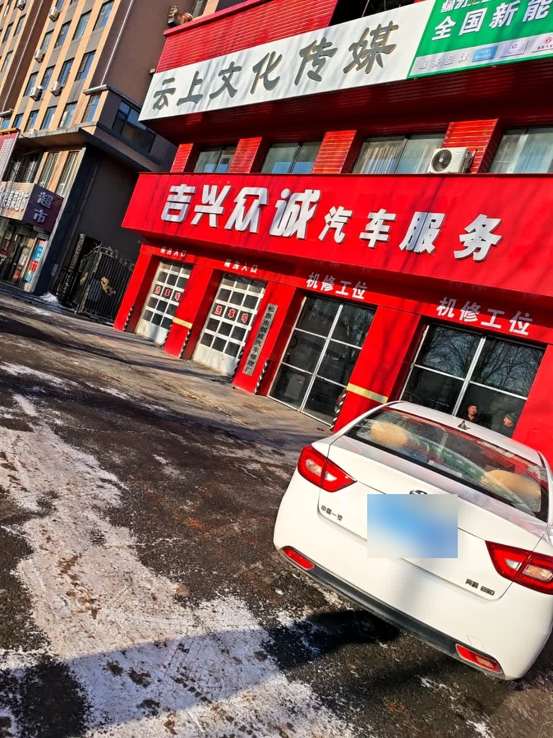 云上文化传媒