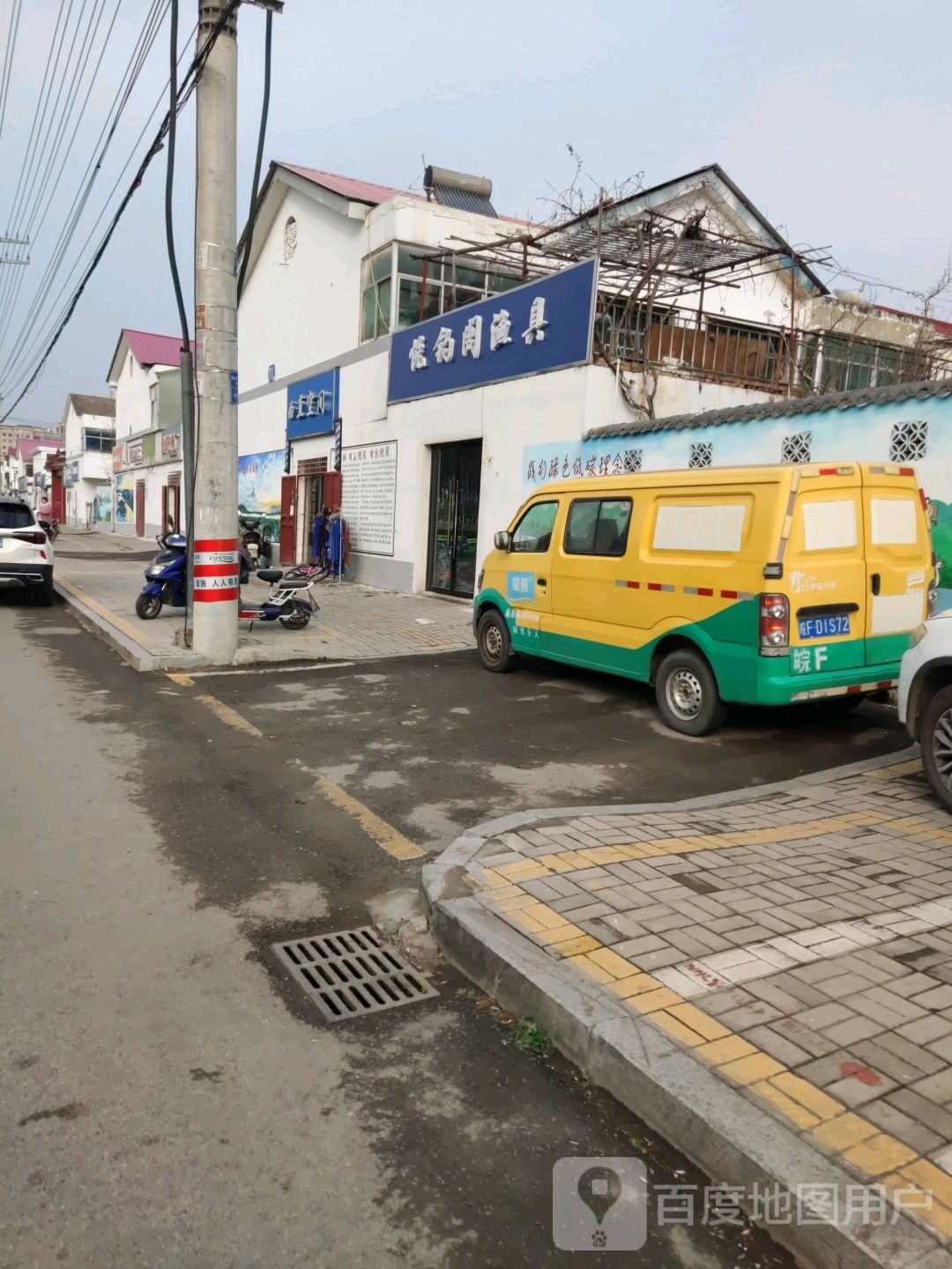 悦钓阁渔具