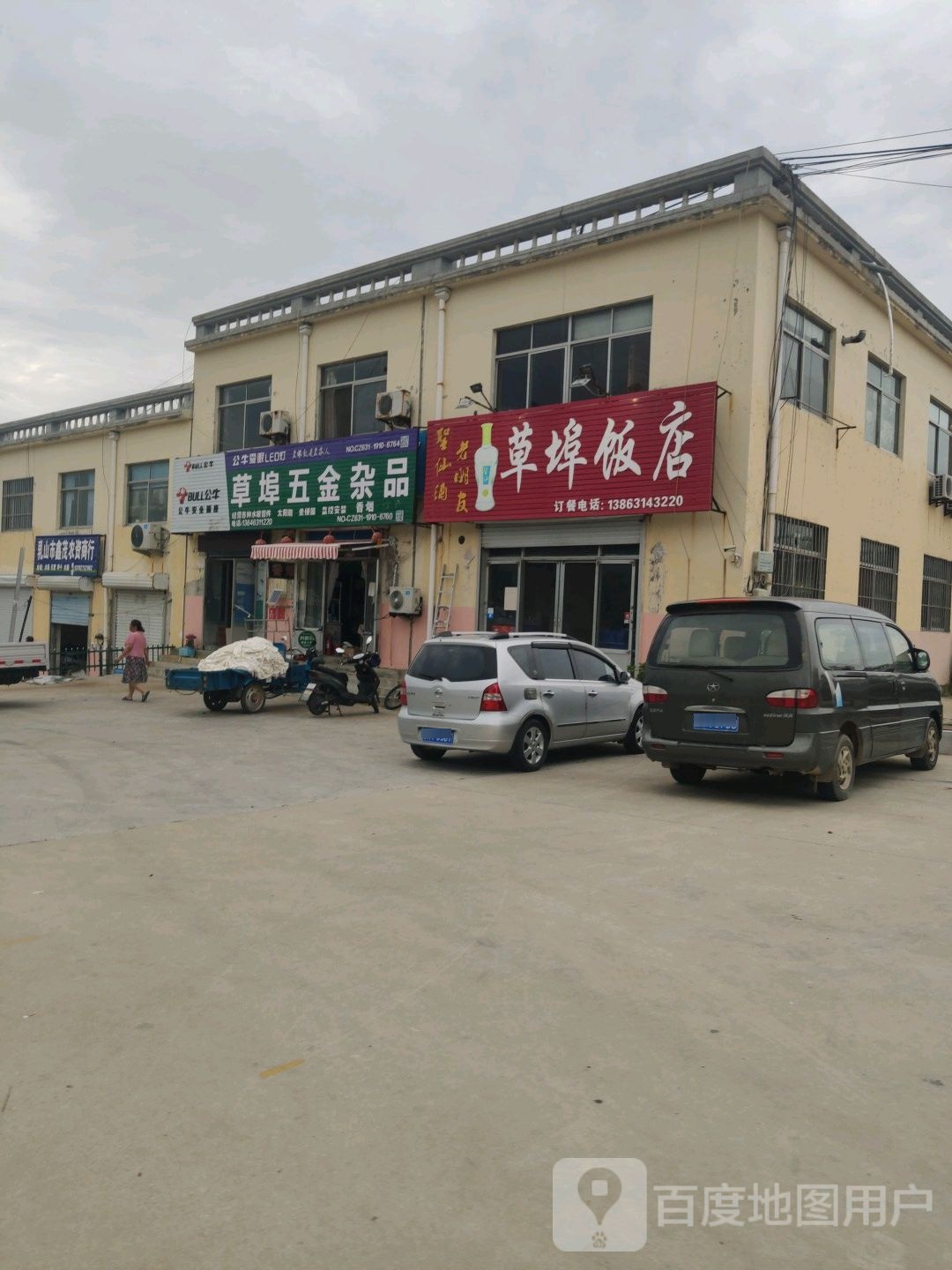 威海市乳山市青岛路与新华街交叉路口往西约60米