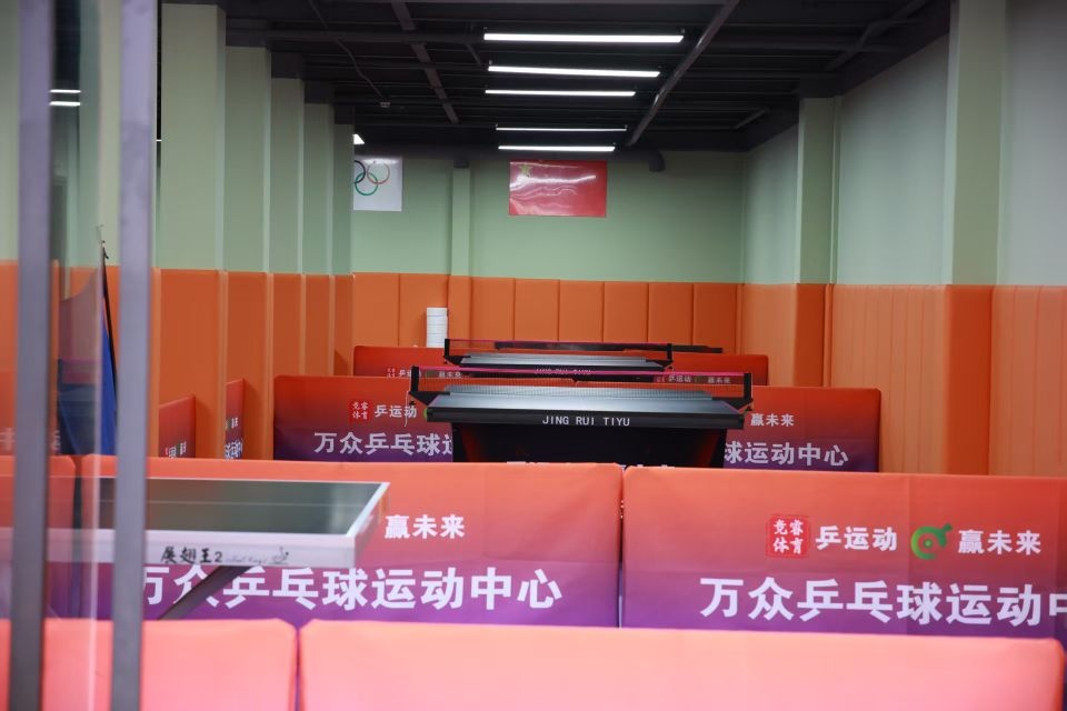 万众乒乓球运动中心(世纪春城店)