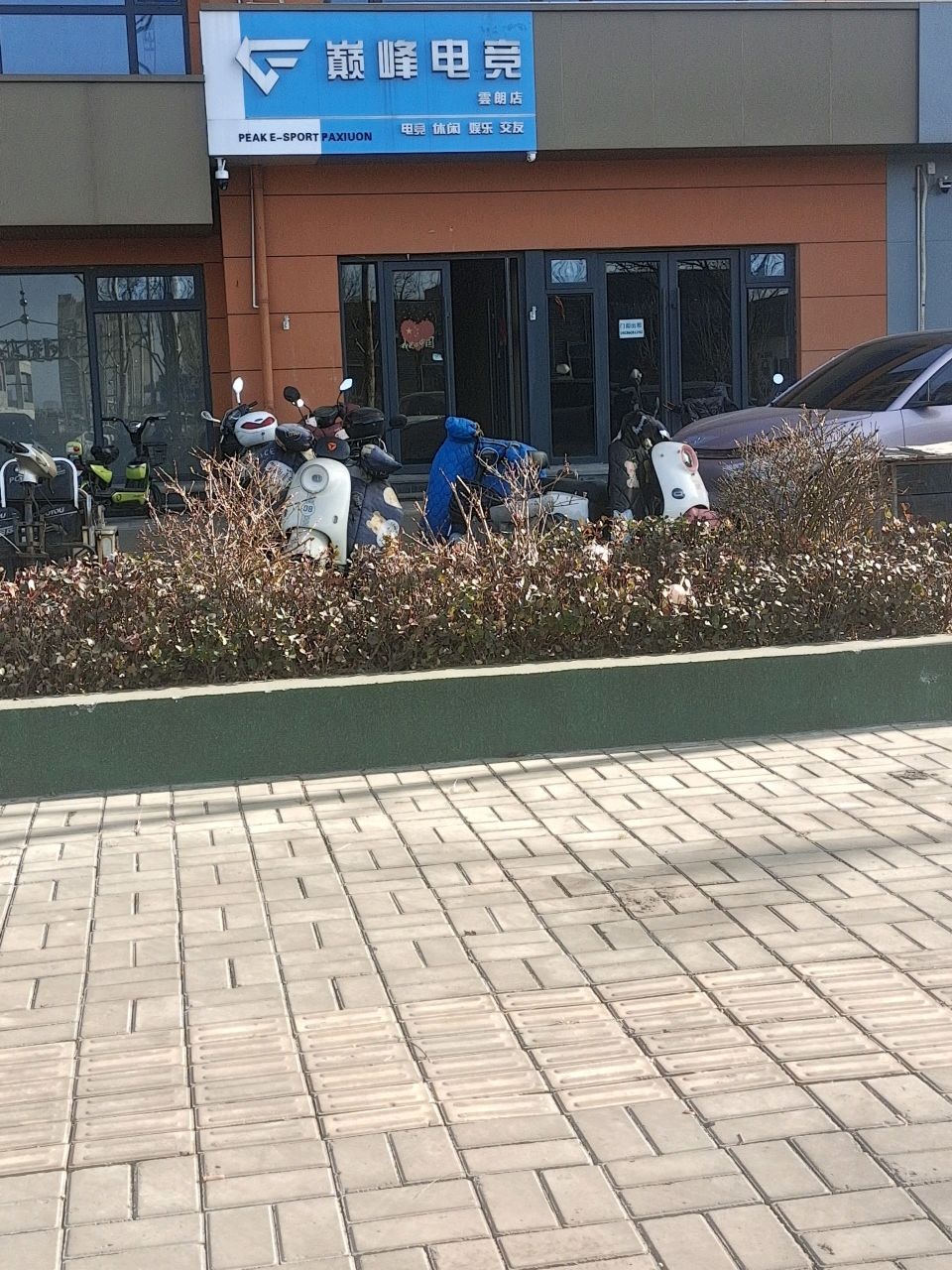 巅峰电竞(雲朗店)