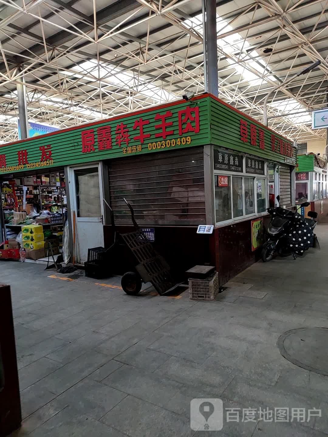 果之味水果店