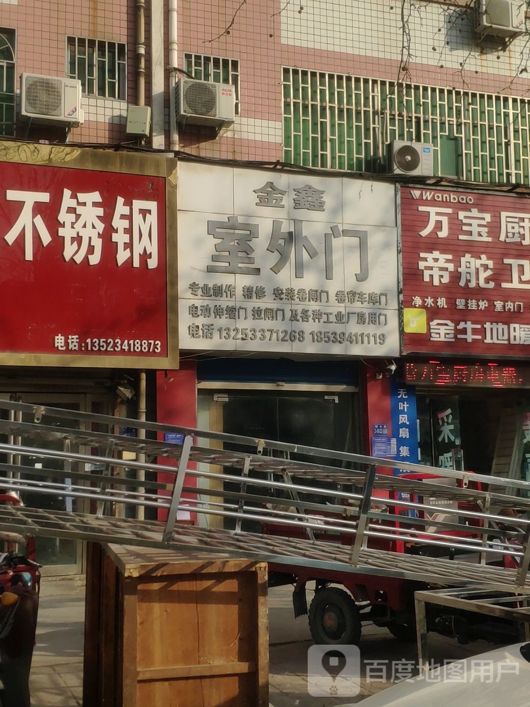 巩义市金鑫室外门