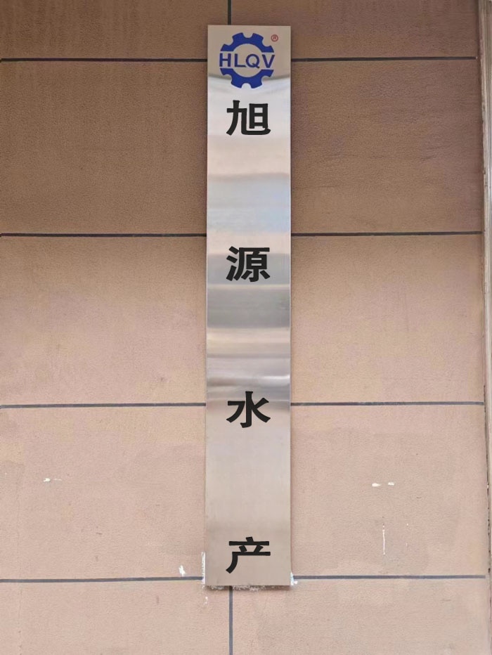 旭源水产(贝壳批发)