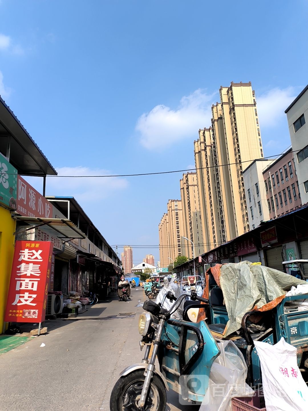 阿源小吃(首府店)