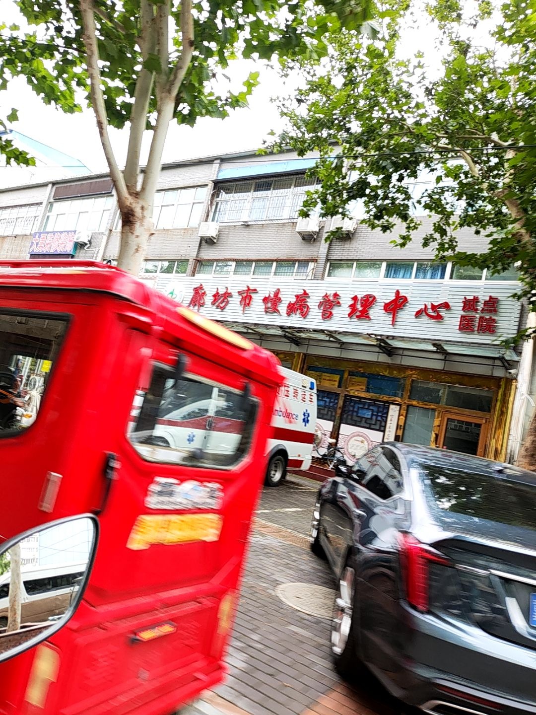 廊坊市慢病管理中心