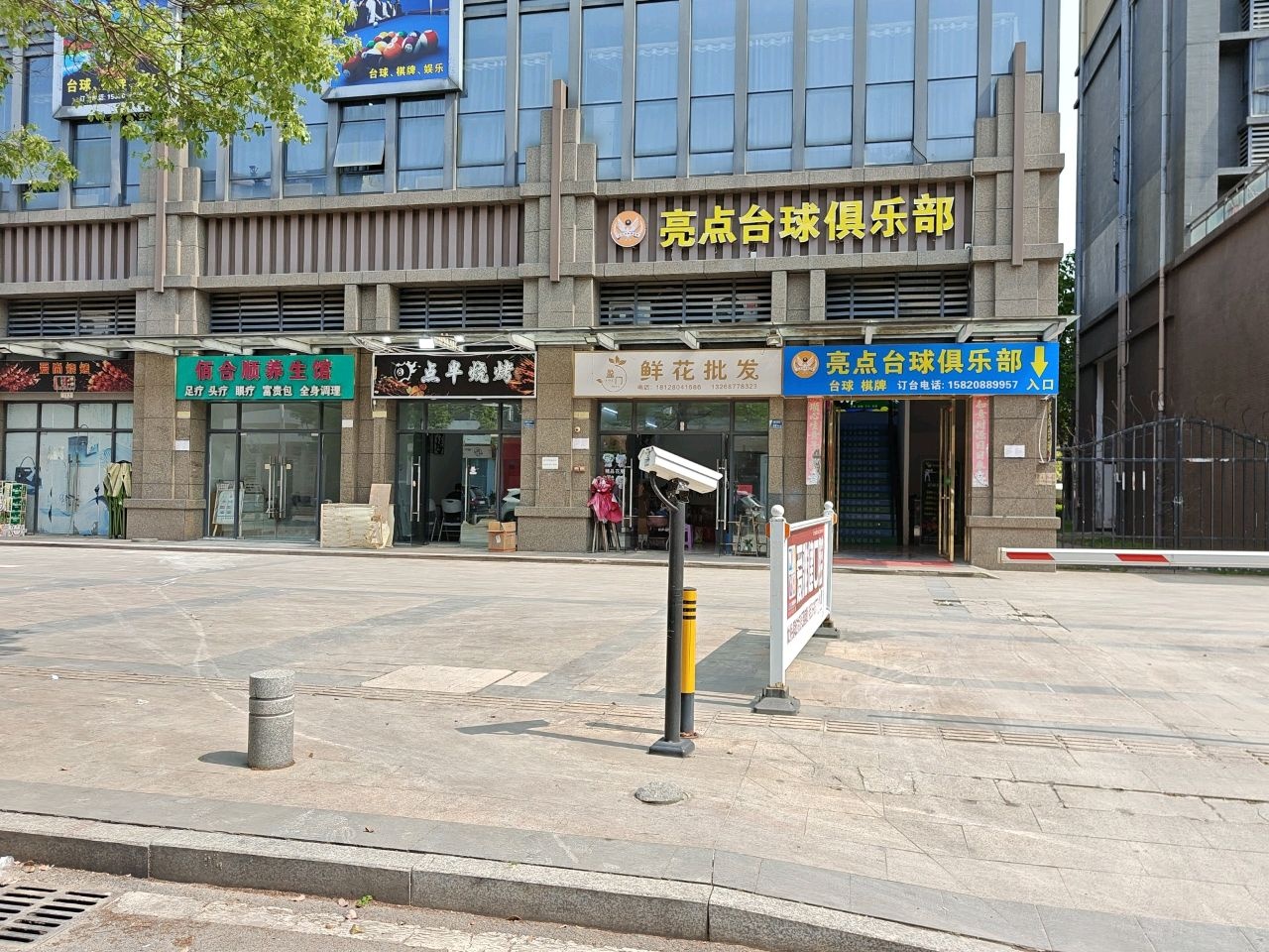 盈门鲜花批发(满都中央时代店)