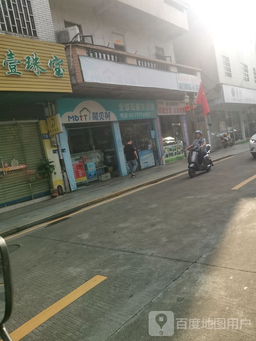 森巴夫魔术丝泳儿体验馆