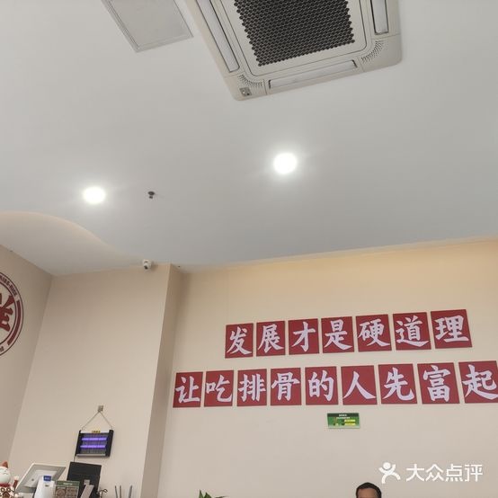 妙姐顺德干蒸房(康乐南路店)