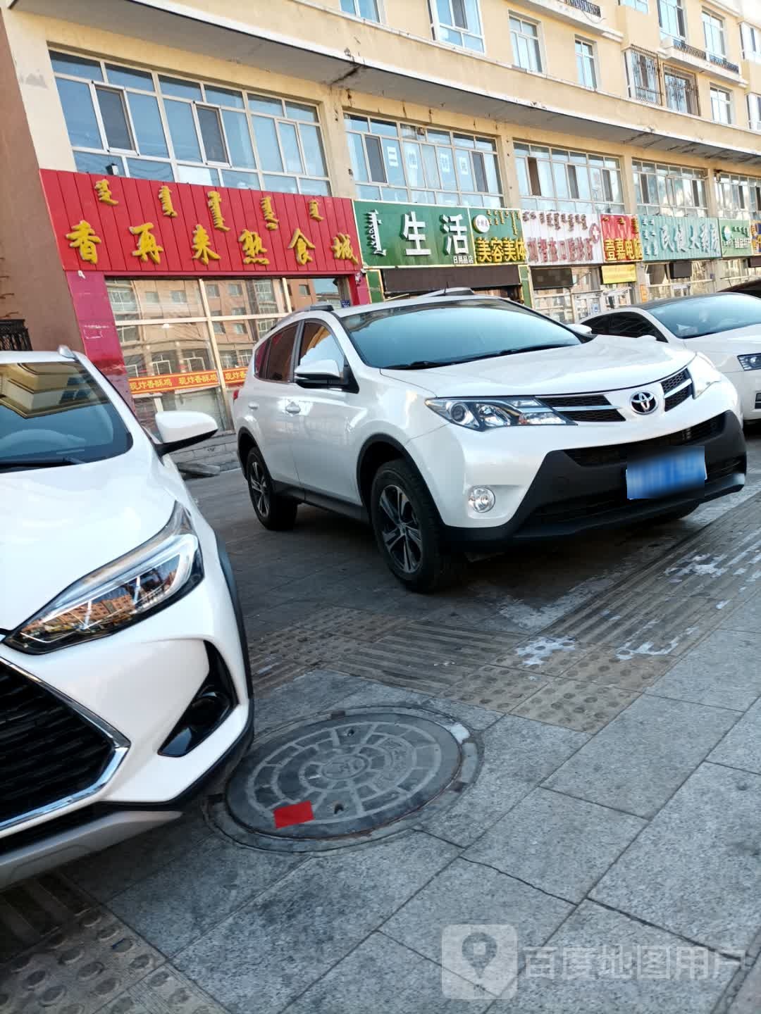 刘智杰口腔诊所