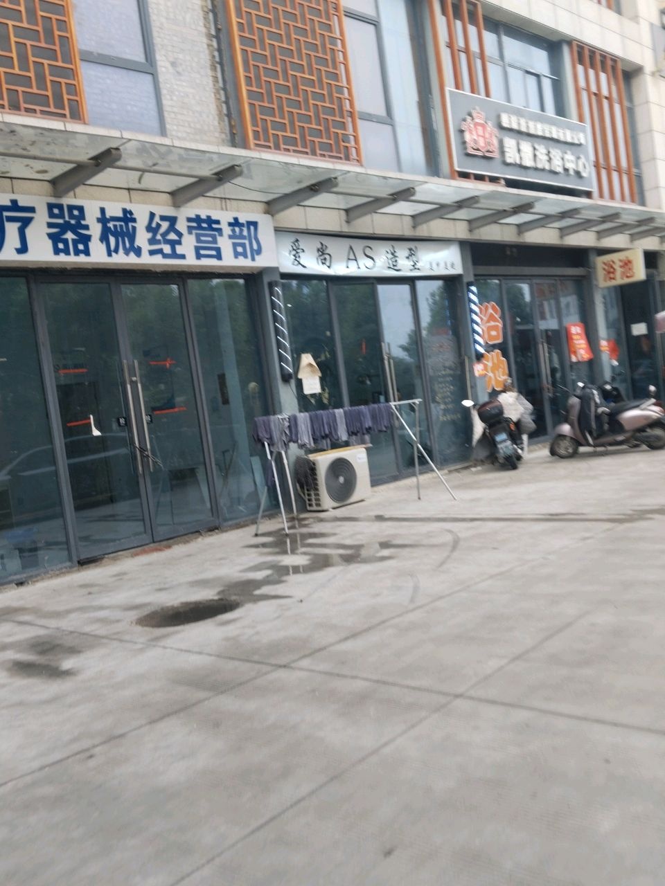 凯撒洗浴中心