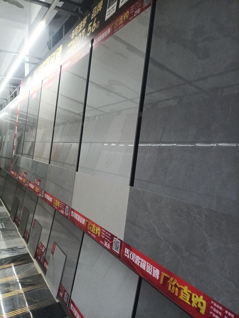 菲杋陶瓷门业店