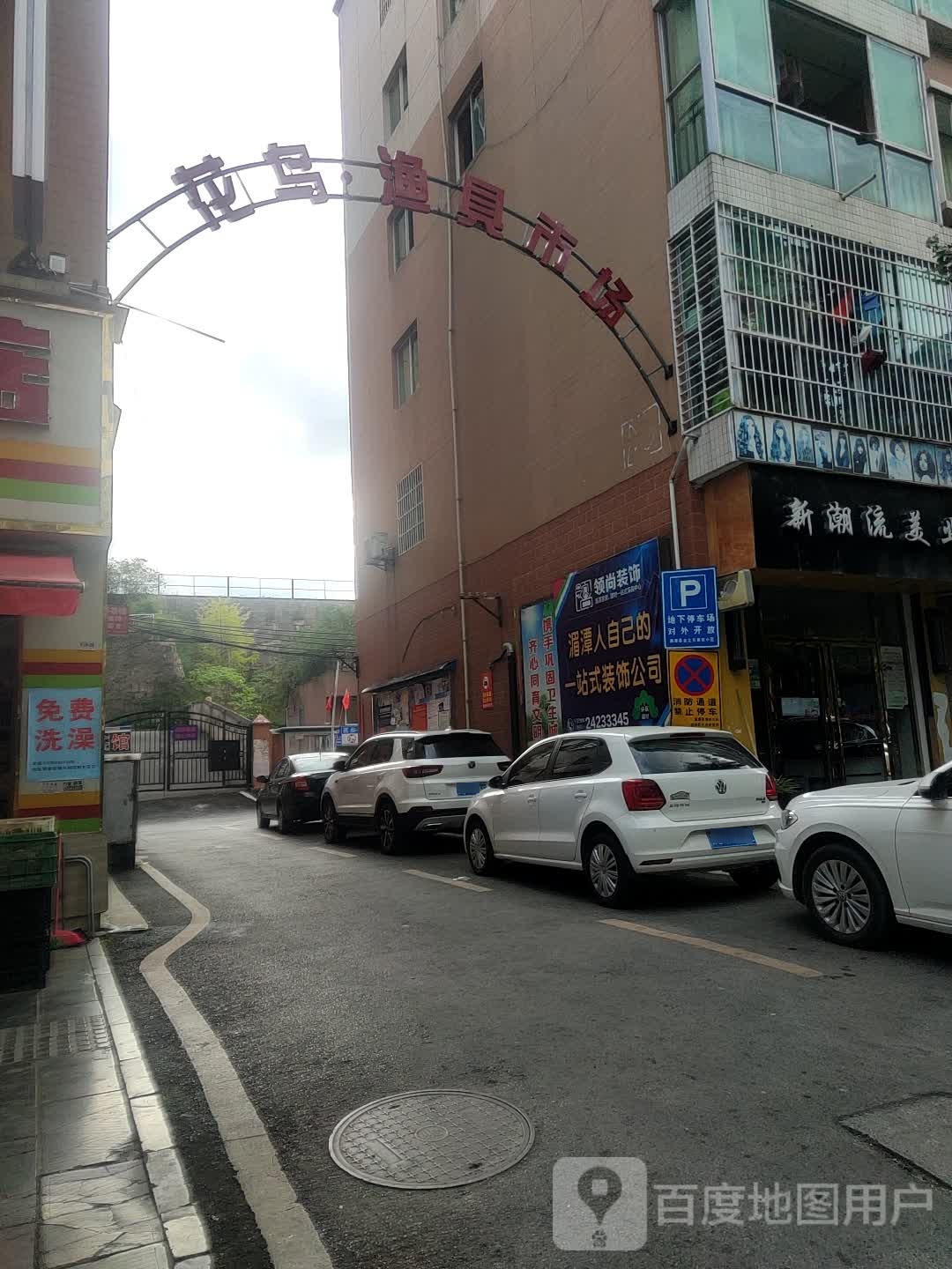 花鸟渔具市场