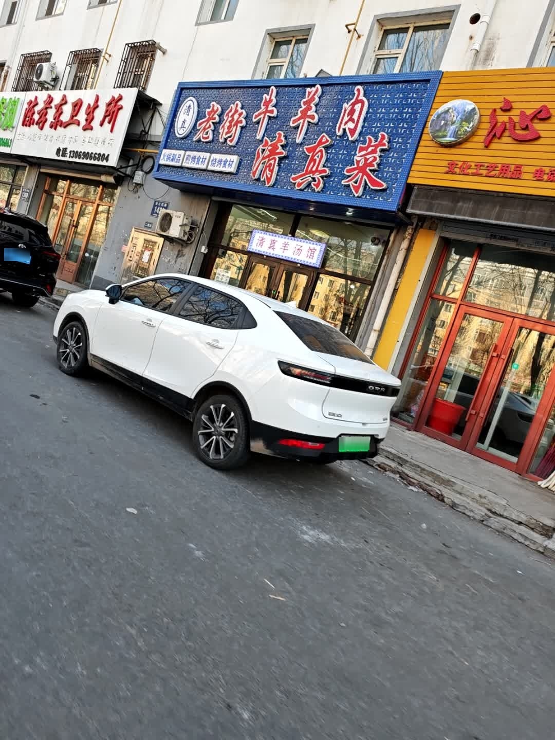 清真老街牛羊肉清真菜