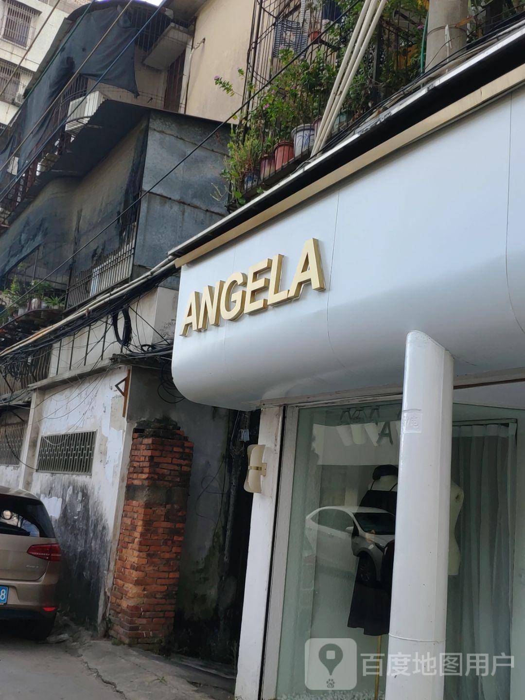 ANGELA(毓秀路店)