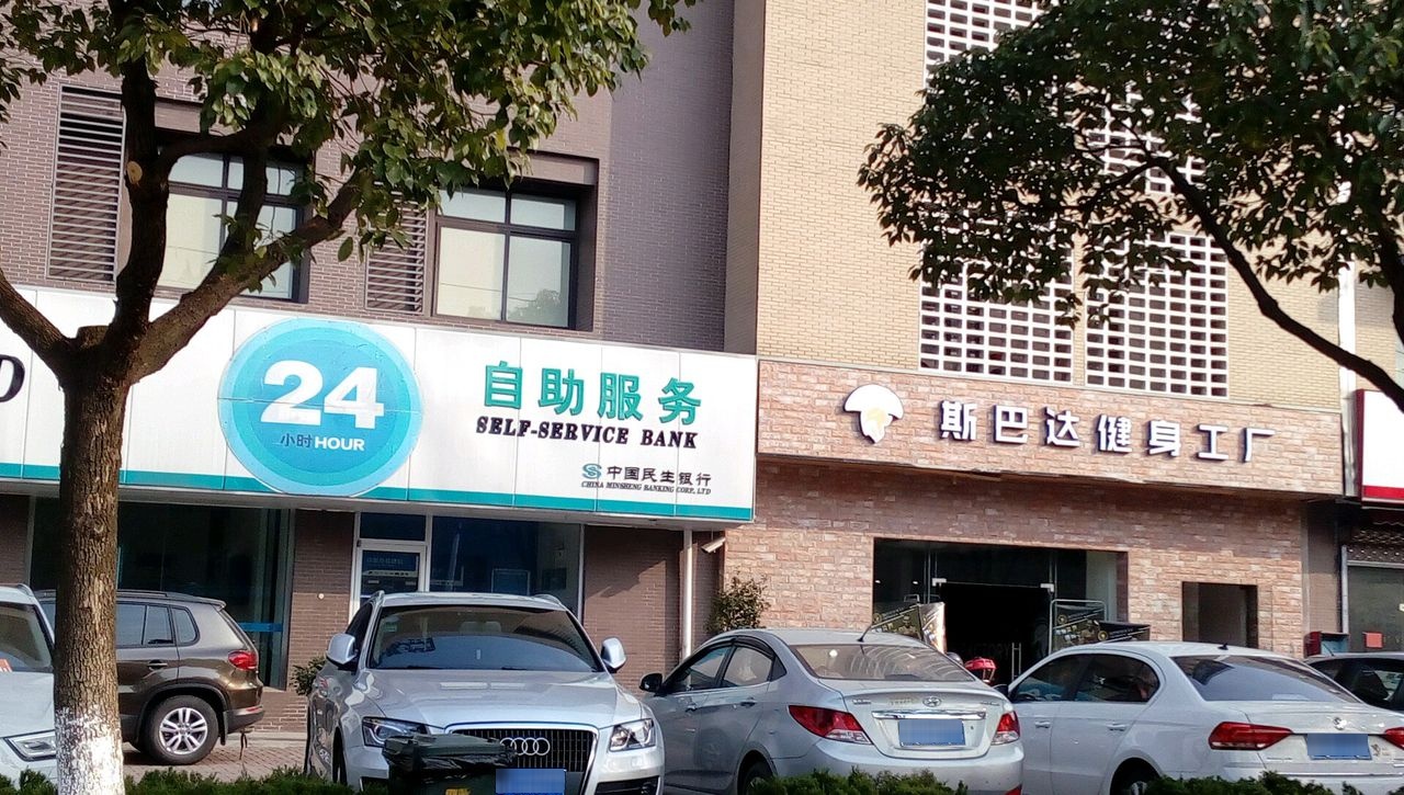 斯巴达健身广场(华阳中路店)