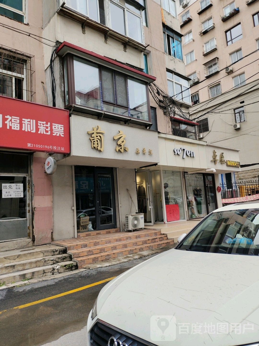 卓展奢品