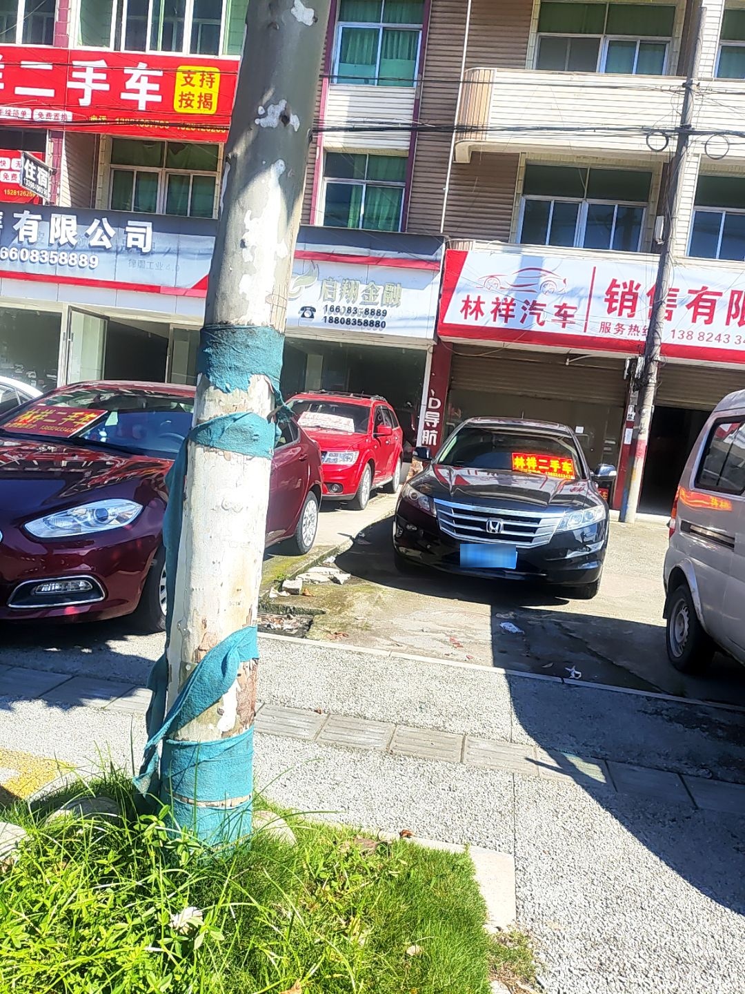 启翔金融