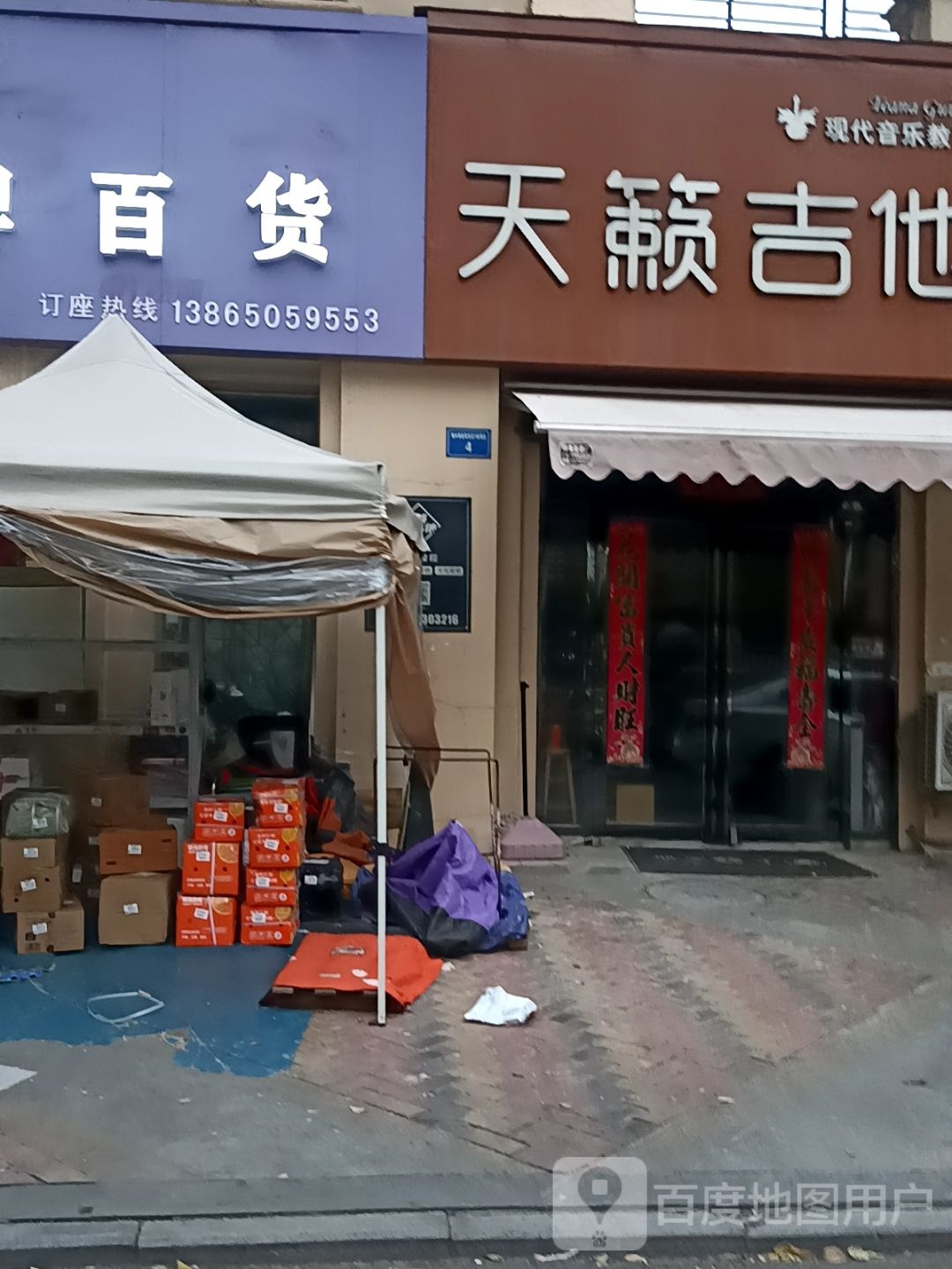 瀚林棋牌