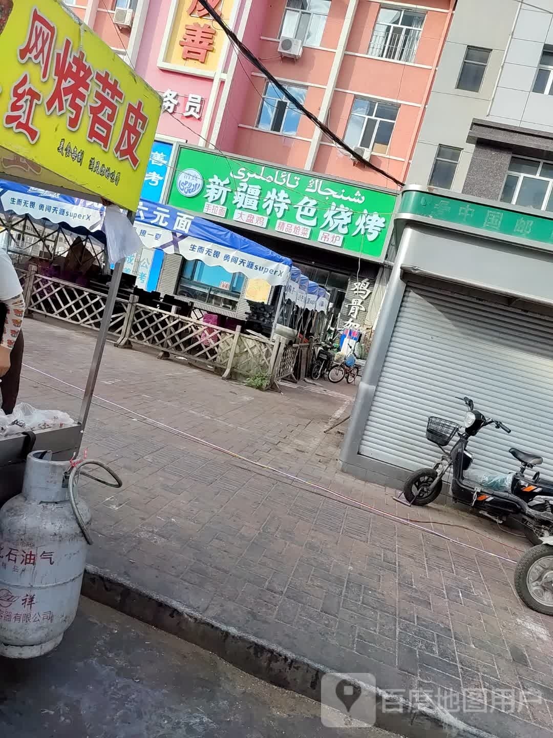 清真新疆特色烧烤(中环路店)