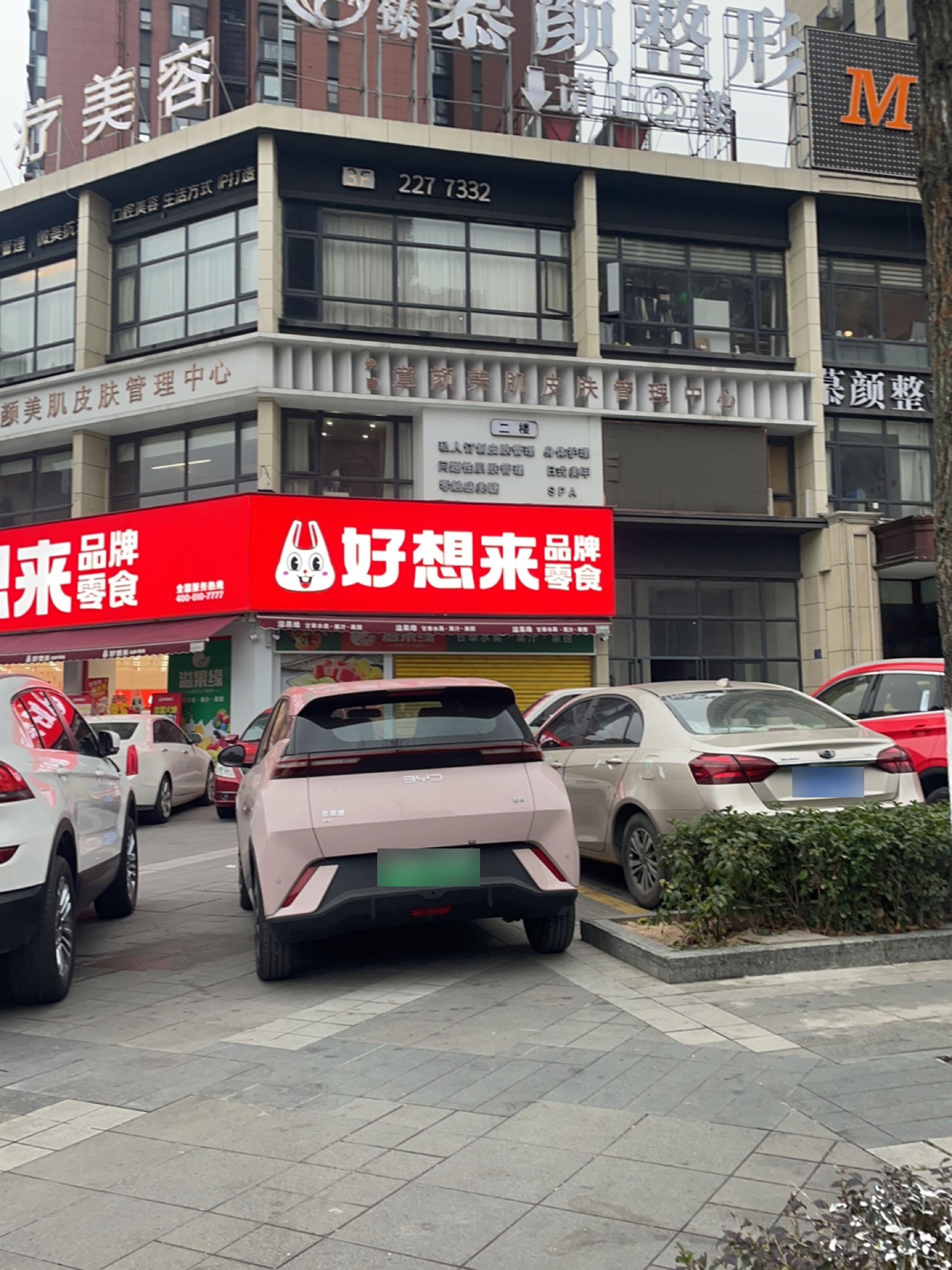 MK派对KTV(岳麓欧城店)