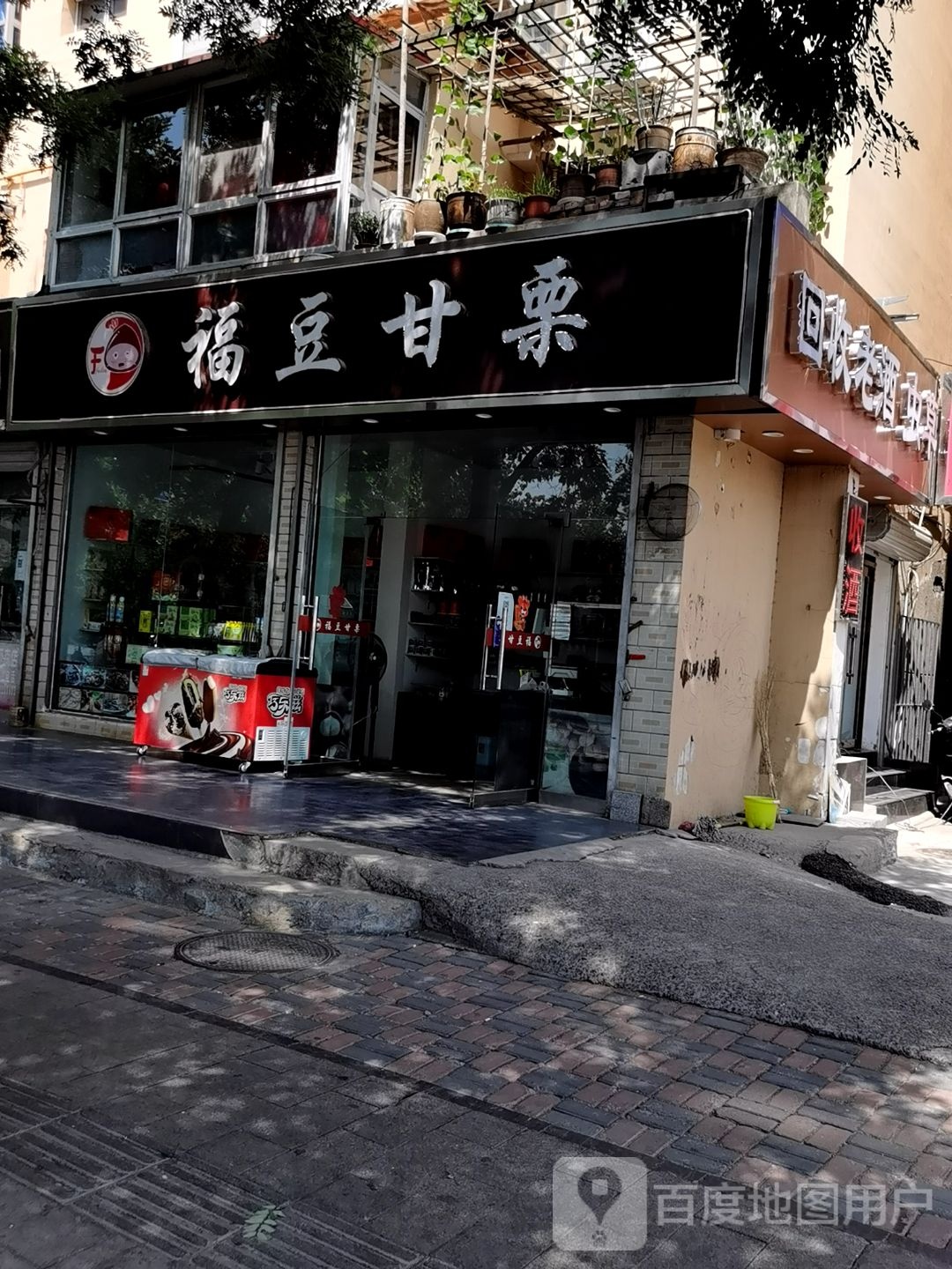 回收老酒虫草