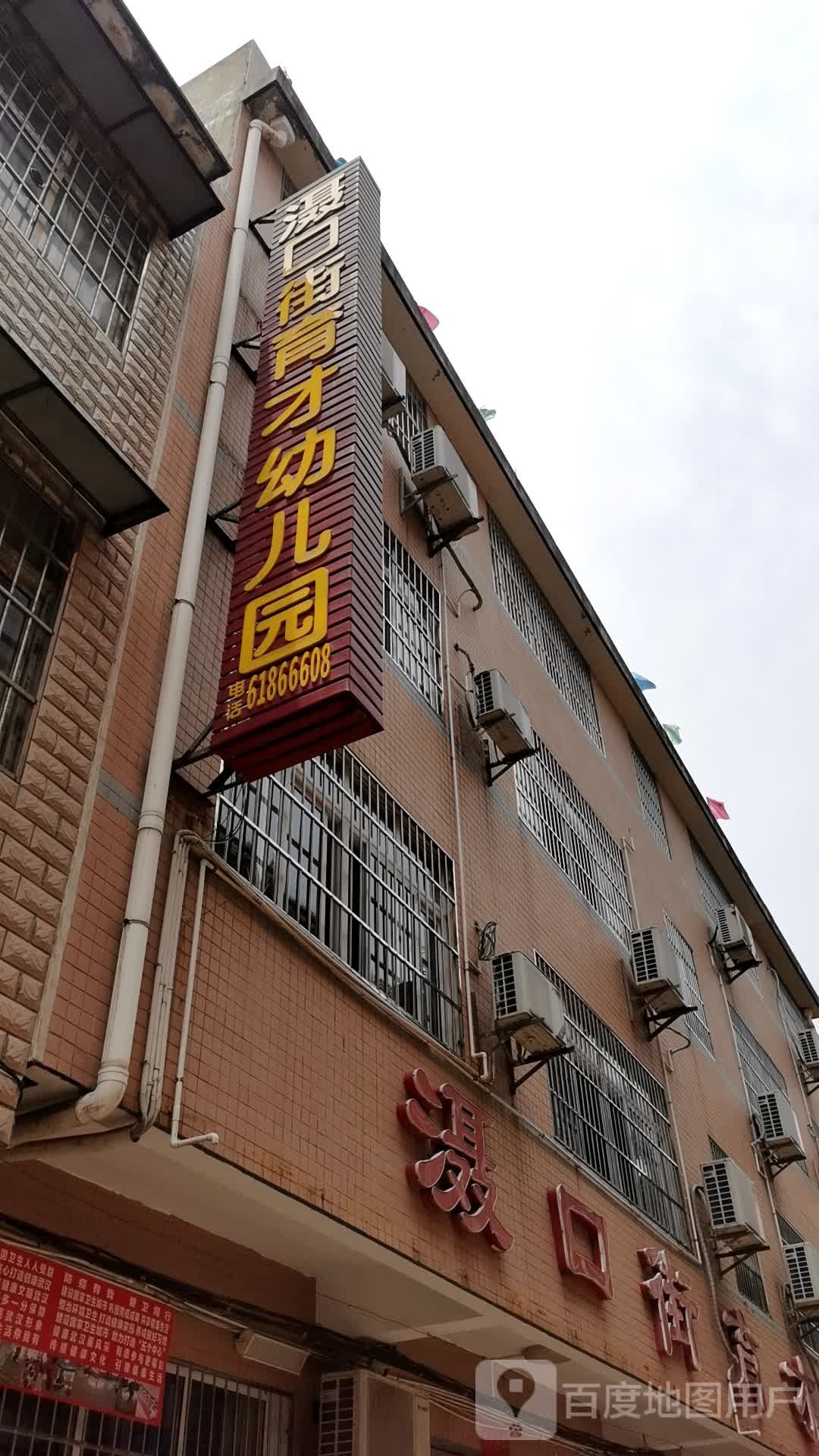 大姐儿童乐乐园(滠口店)