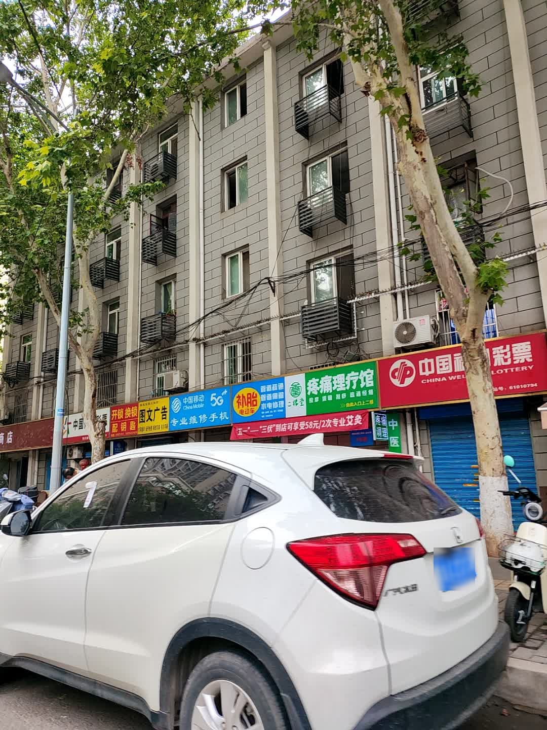 开锁配钥匙