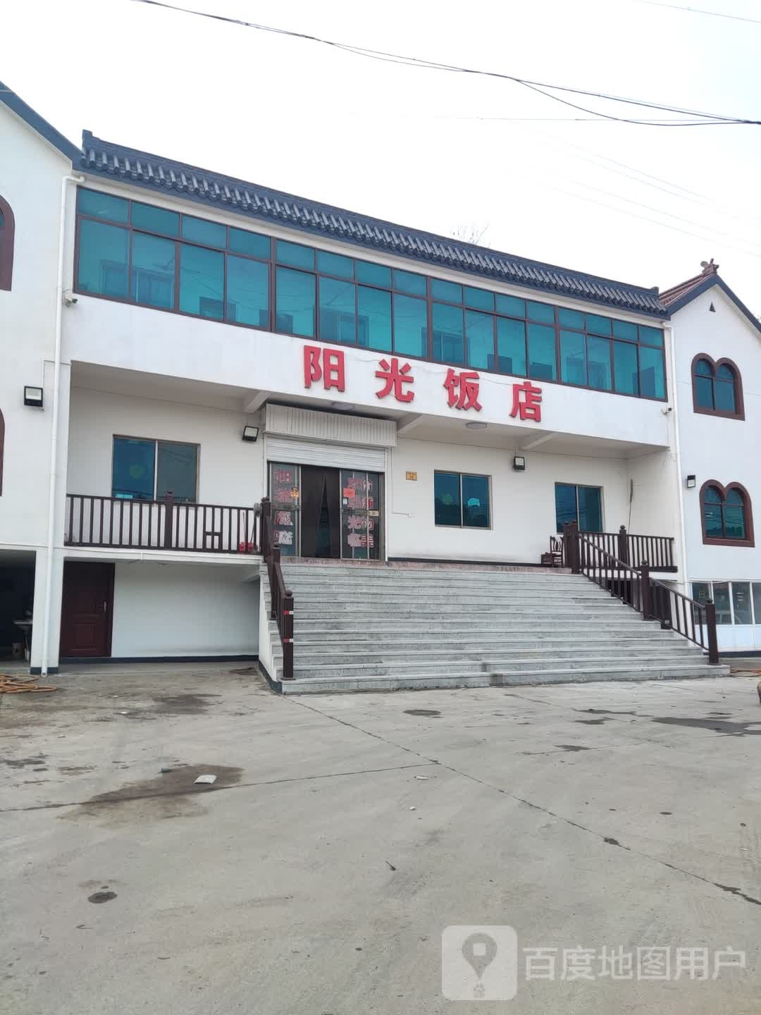 阳光饭店(京岚线店)