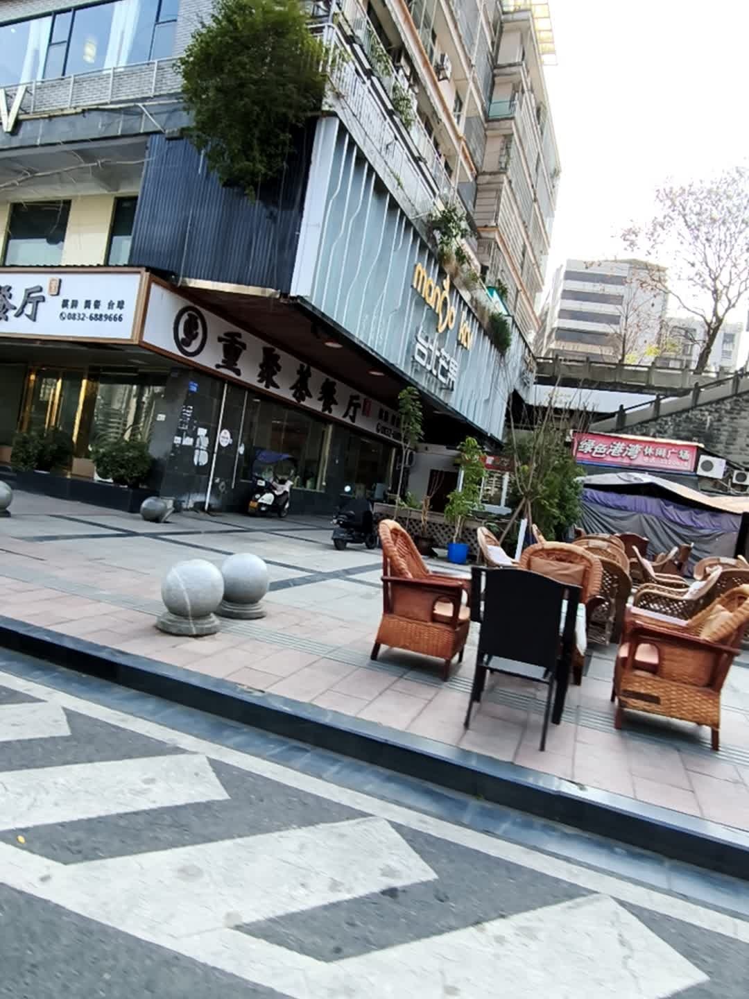 重聚茶餐厅