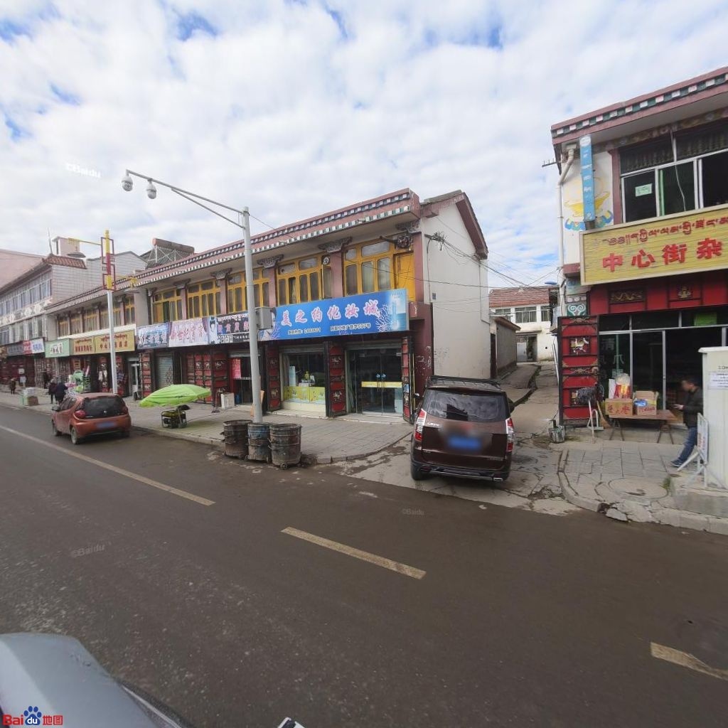 美之约化妆城(中心街店)