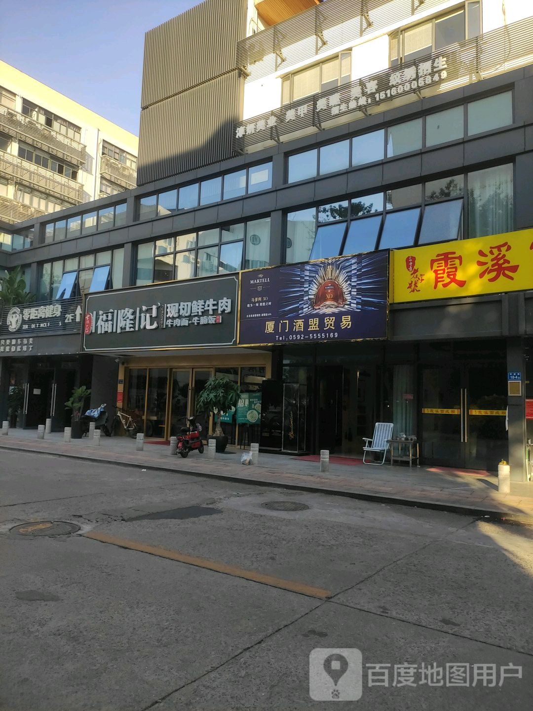 酒盟酒ye(总店)