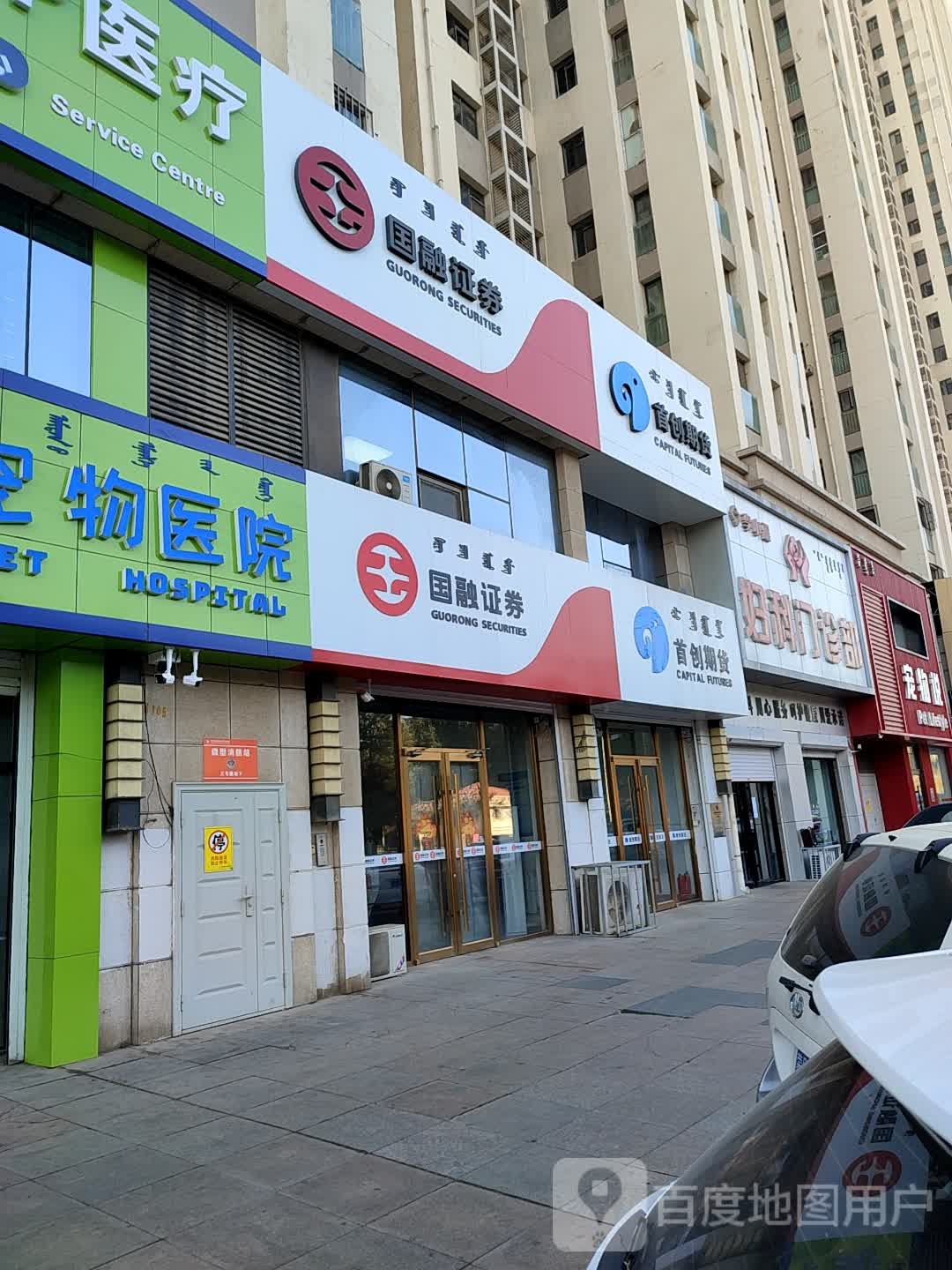 李小雅妇科门诊