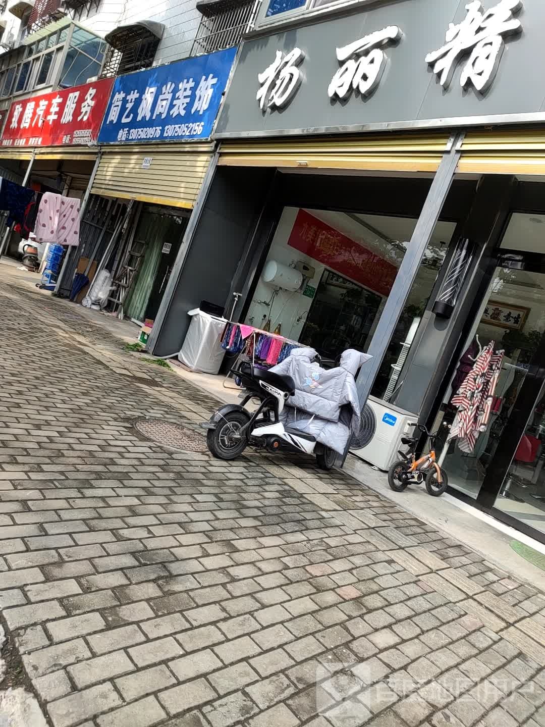 致腾汽车服务