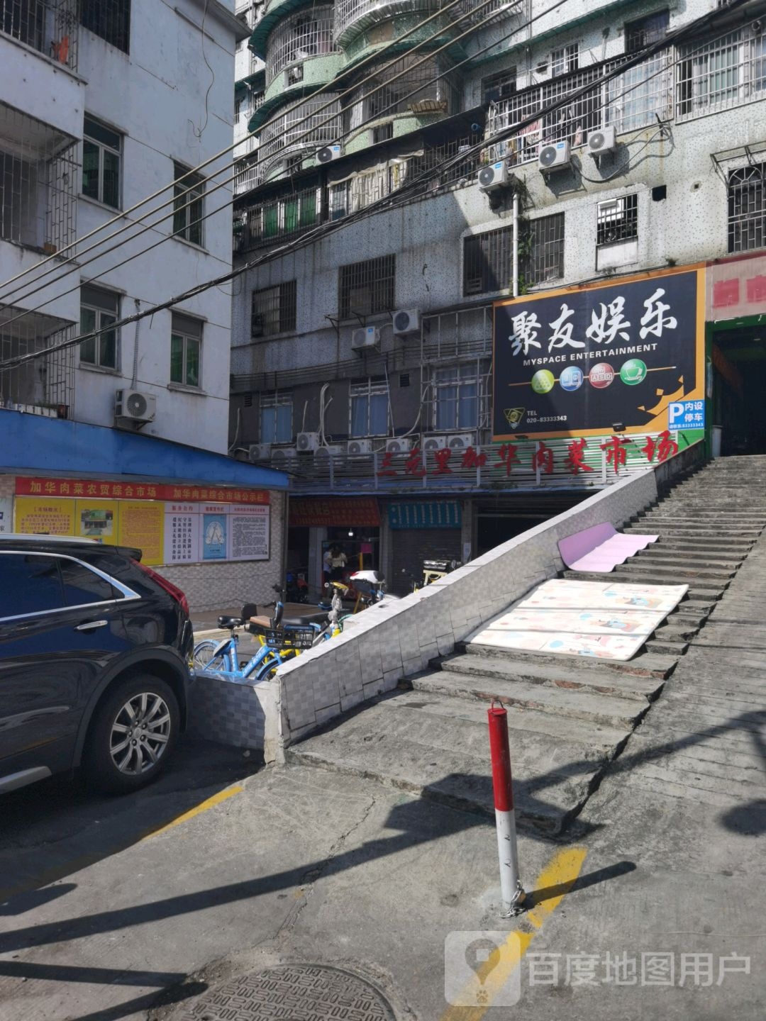 聚友娱乐
