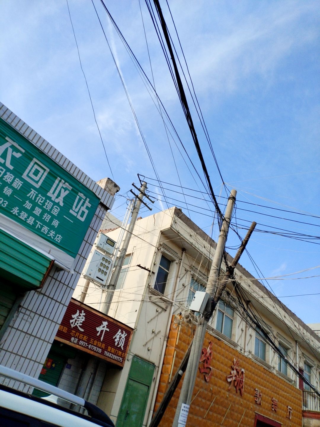 快捷开锁