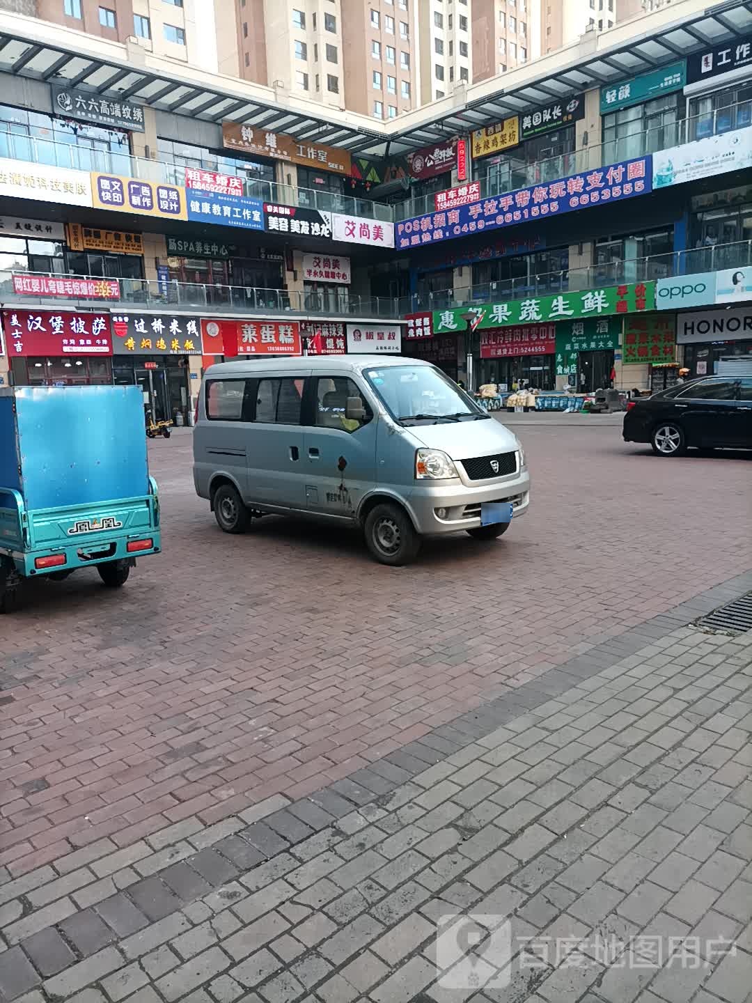 六六高端纹绣(世纪唐人购物公园店)