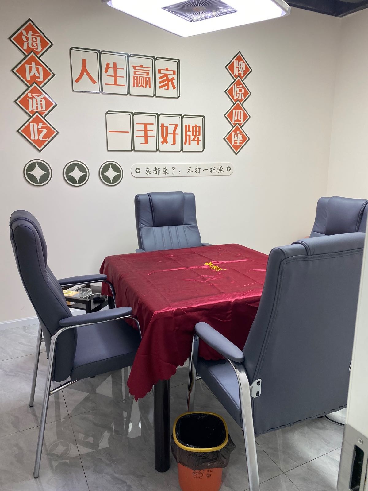 杠精棋牌无人自助棋牌室