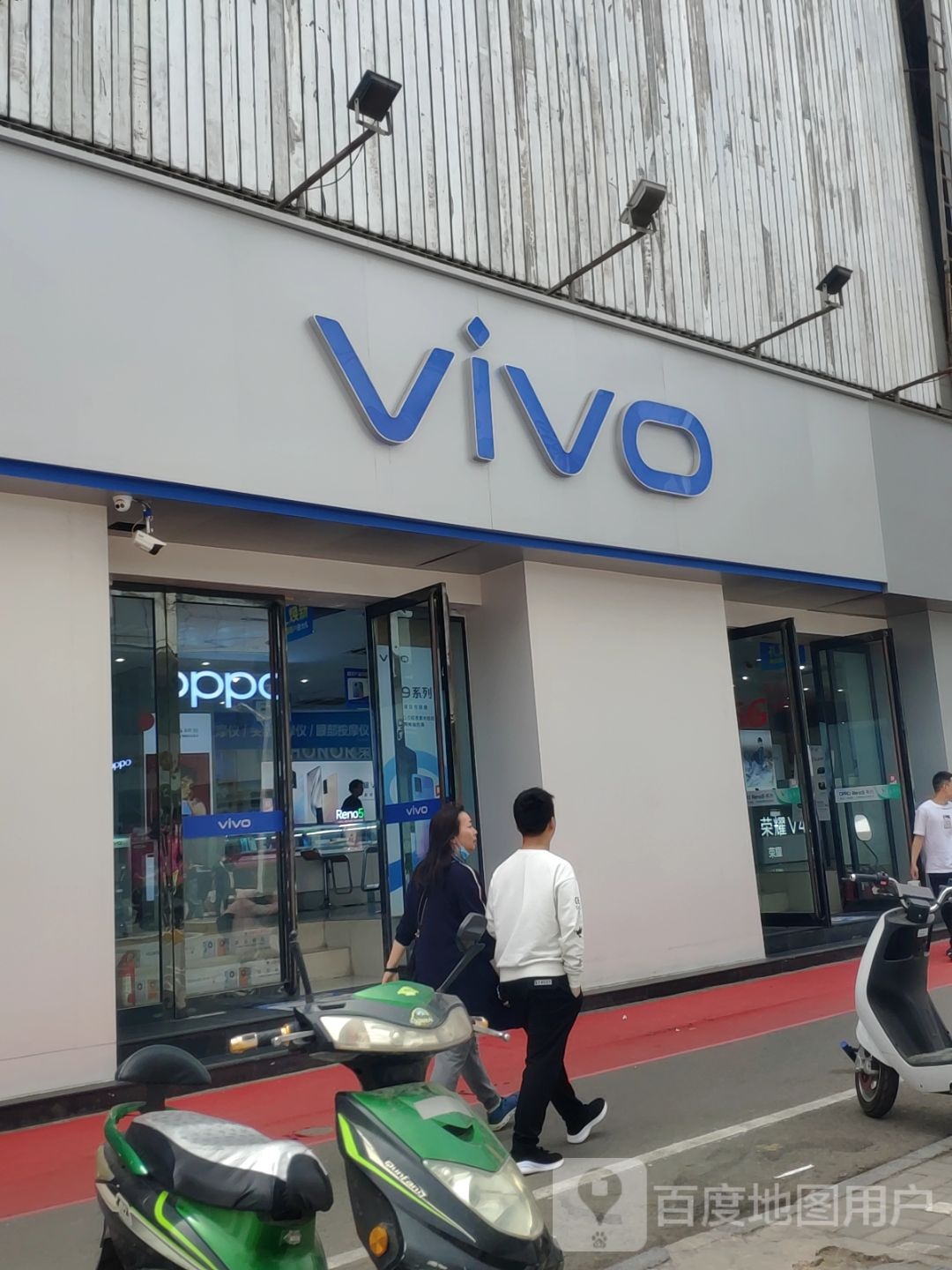 VIVO(东太康路店)