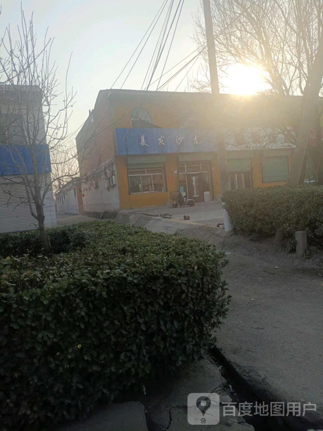 美龙沙龙
