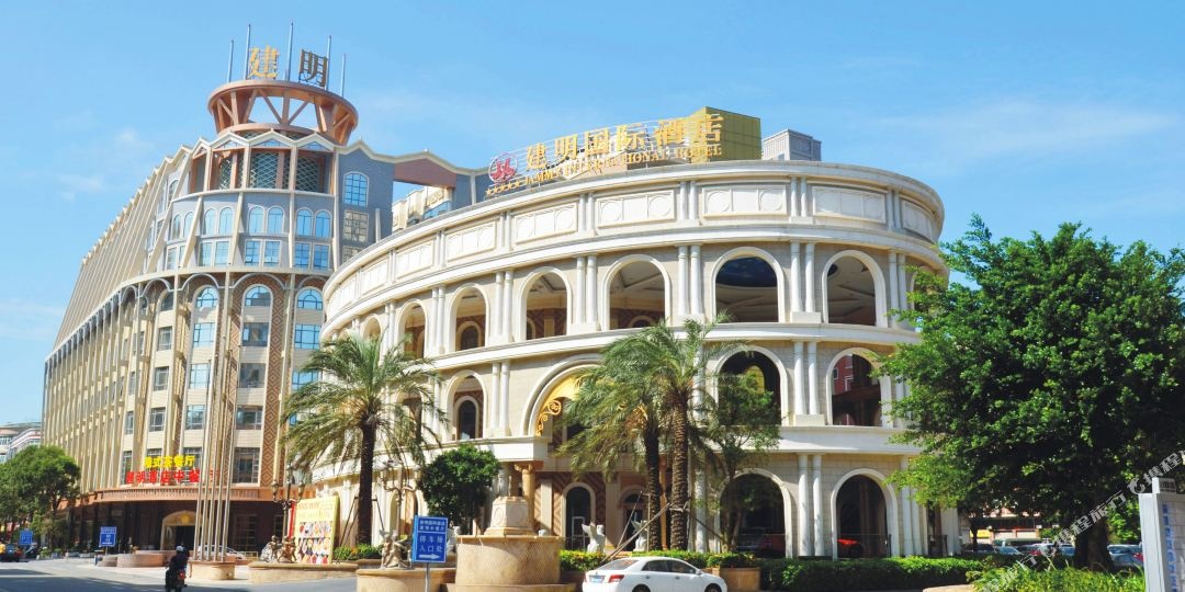 石狮建明国际大酒店
