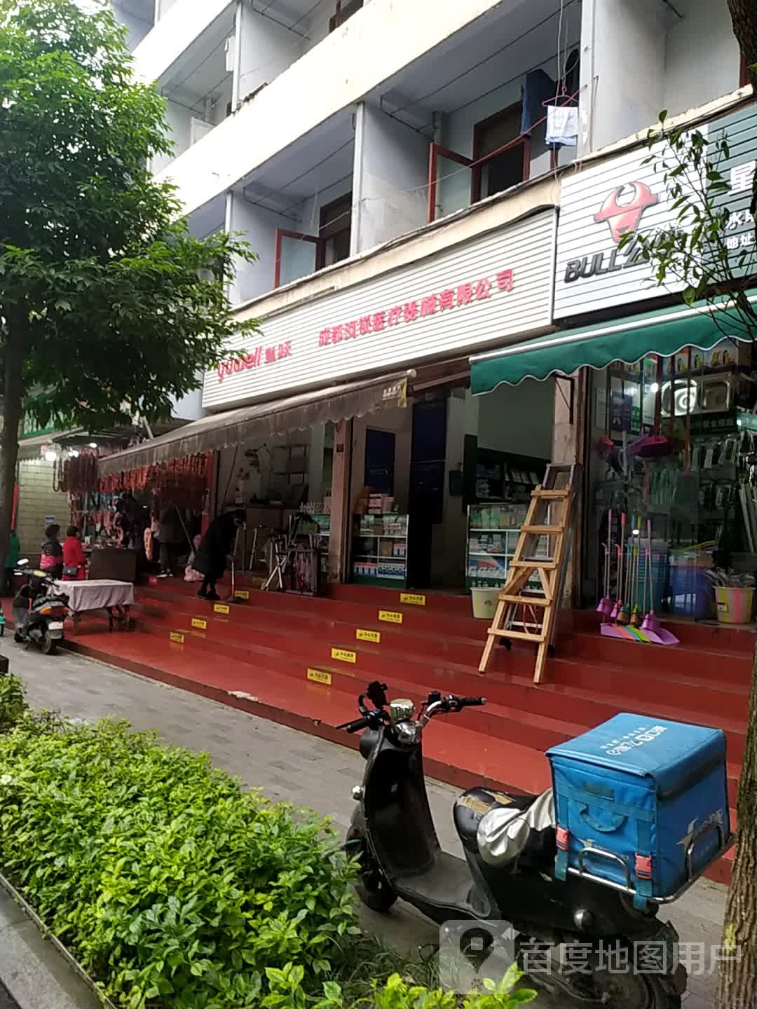成都酉荣医疗器械有限公司