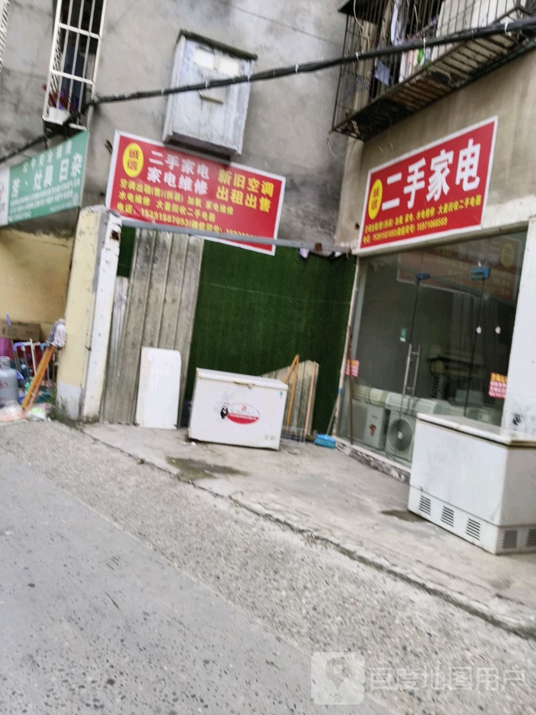 诚信二手家电(长虹北路店)