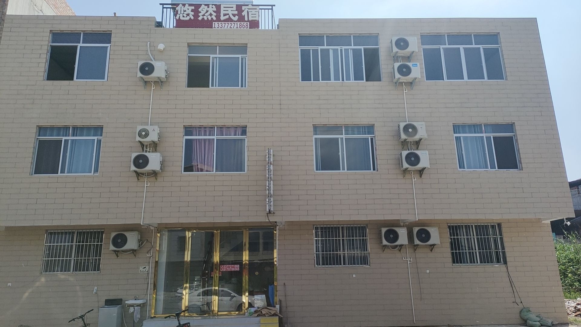 悠然民宿(荣盛小区店)