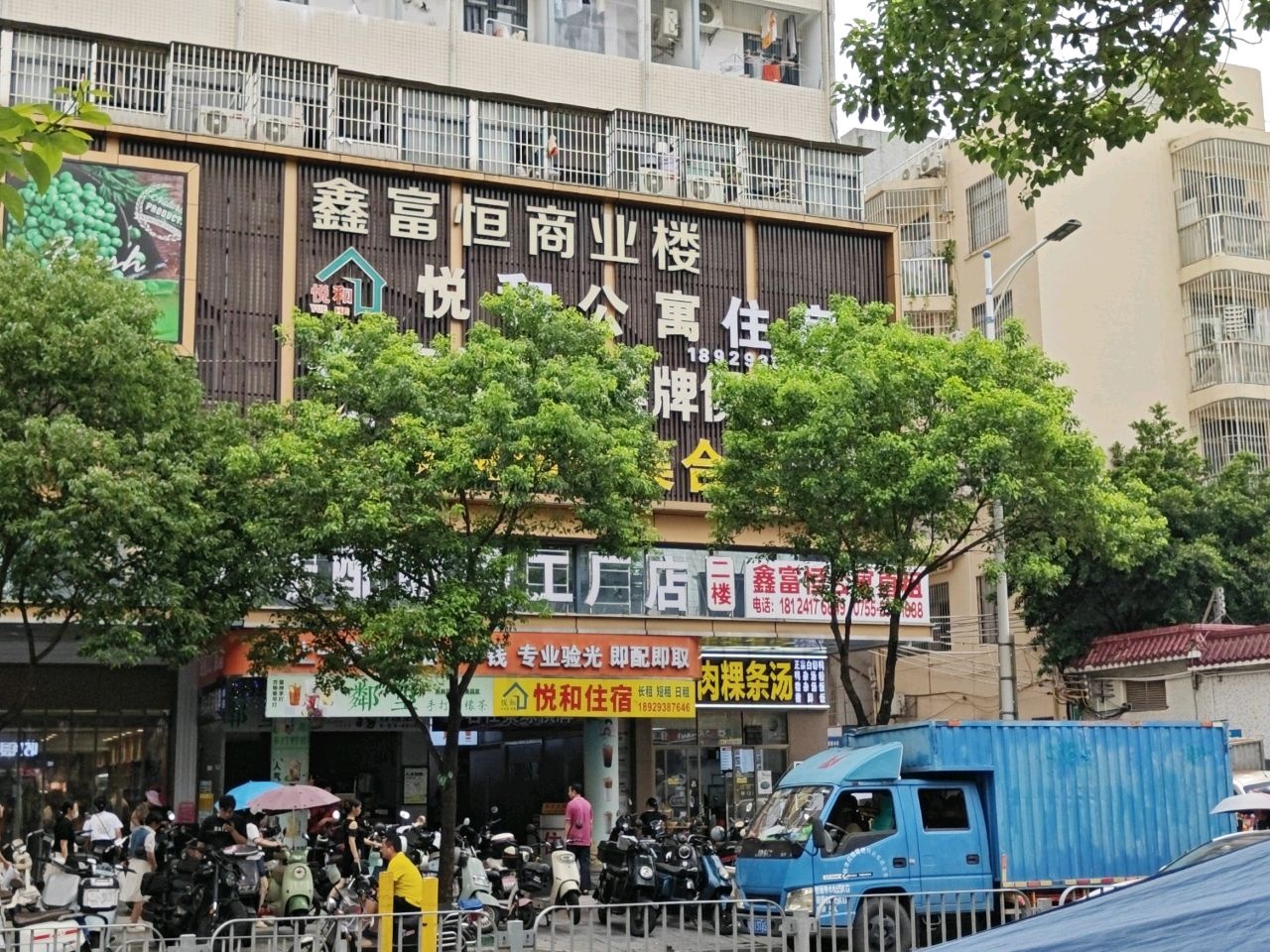 悦巢民宿(石岩店)
