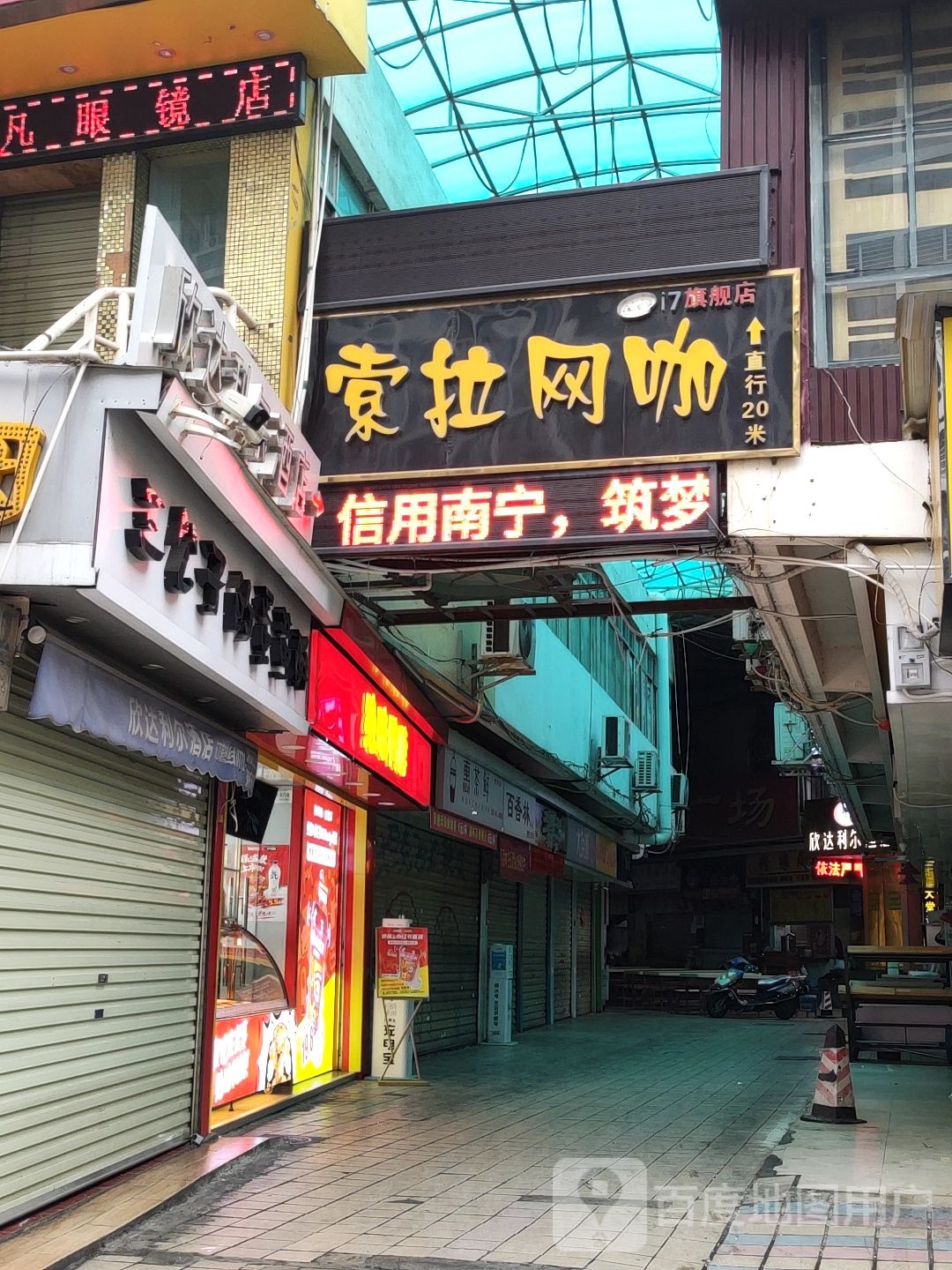 百香林西点