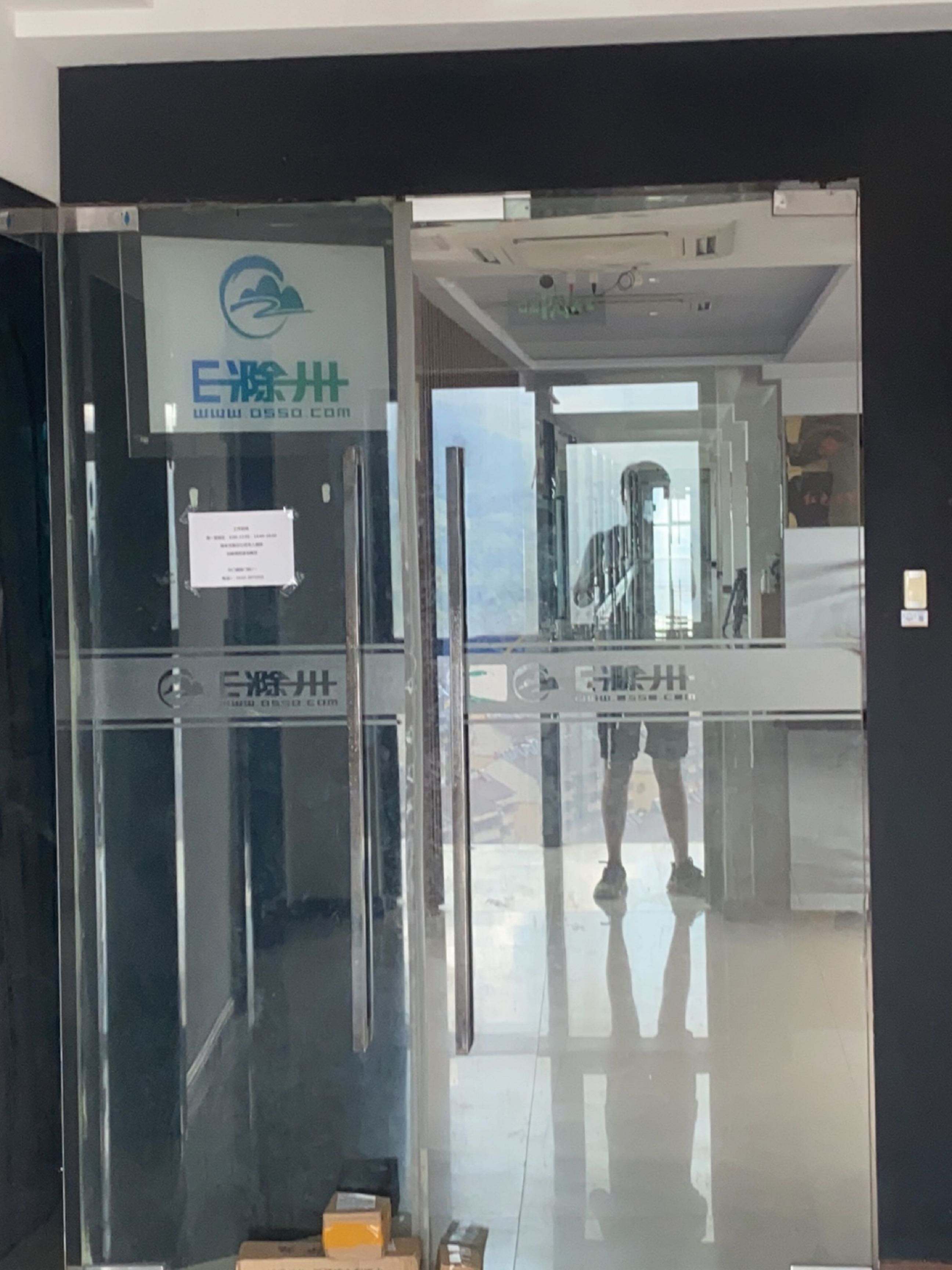 E滁州