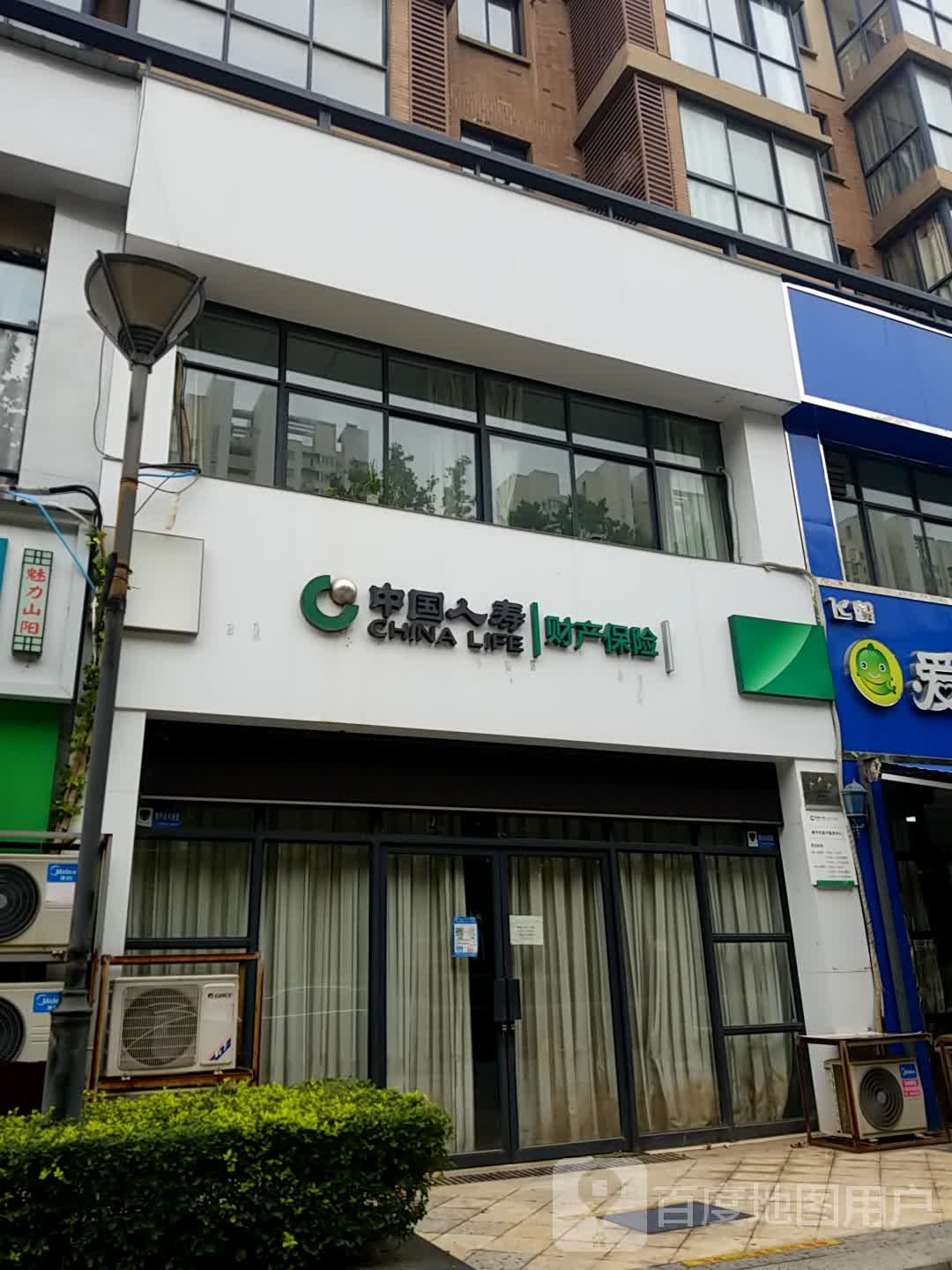 中国人民财产保险(人民路店)